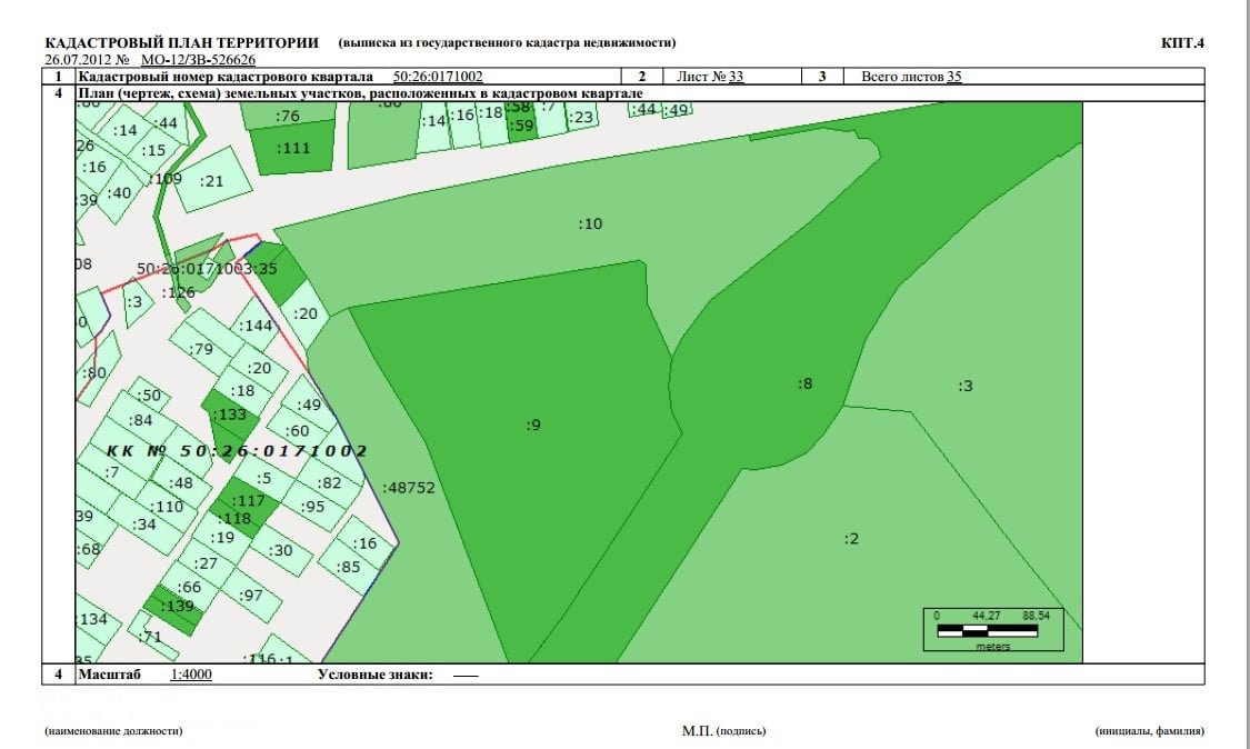 Кадастровый план участка в Калачевском районе
